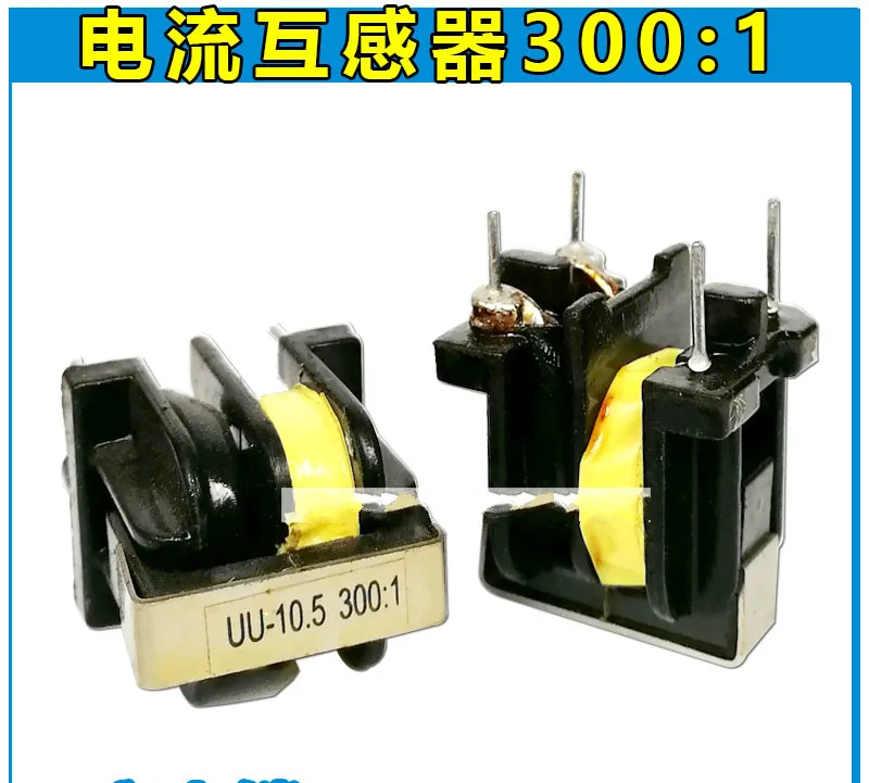 10pcs/lot Inverter Welding Machine Current Transformer UU10.5 300:1E25 Current Detection Transformer Full Copper Accessories