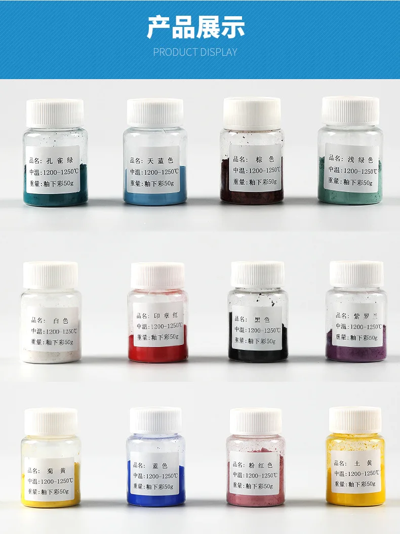 12色のアンダーグレーズ顔料パウダー,セラミックアート,ガッシュ顔料