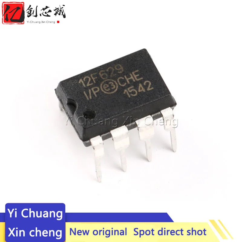 

5PCS 100% New PIC12F629-I/P PIC12F675-I/P PIC12F629 PIC12F675 12F629 12F675 DIP-8 Chipset