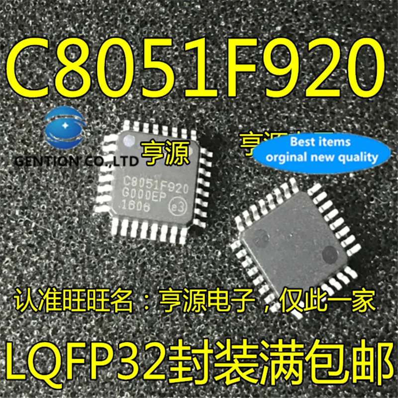 

150Pcs C8051F920-GQR C8051F920 QFP32 in stock 100% new and original