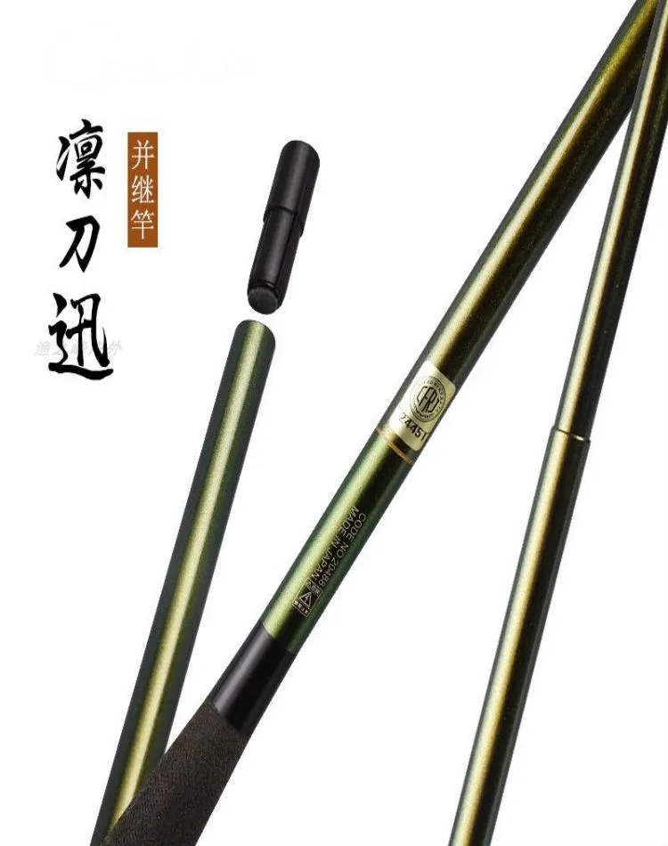 Carp fishing rod 37 tune Plug section fishing rod high carbon rod inserted section rod Super light Taiwan fishing rod 2.7M-6.3M