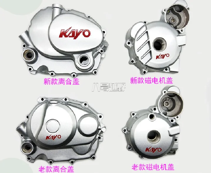 kayo T2 T4 250cc motorcycle engine cover magneto coil cover clutch new old model zongshen dirt bike pit bike