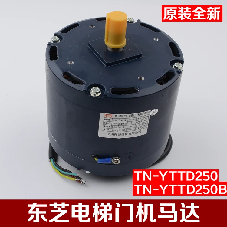 Free shipping make for Tn-yttd250/250Btoshiba Elevator 3-phase asynchronous motor cv180/190 door motor variable frequency motor