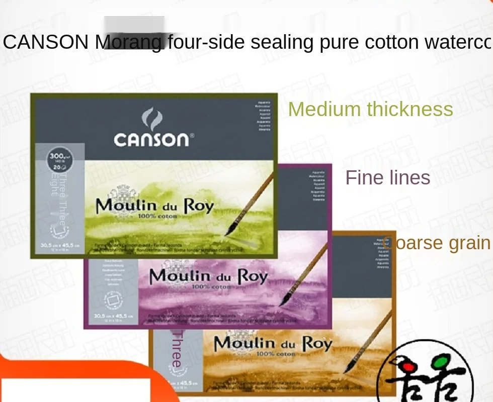 French Canson moulin cotton pulp four-sided sealant aquarelle book watercolor paper rough /medium / fine