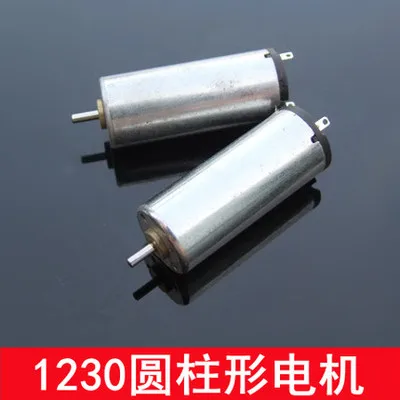 1230 Micro DC Motor N60 Cylindrical Motor 3V 14500 RPM High Speed Small Motor