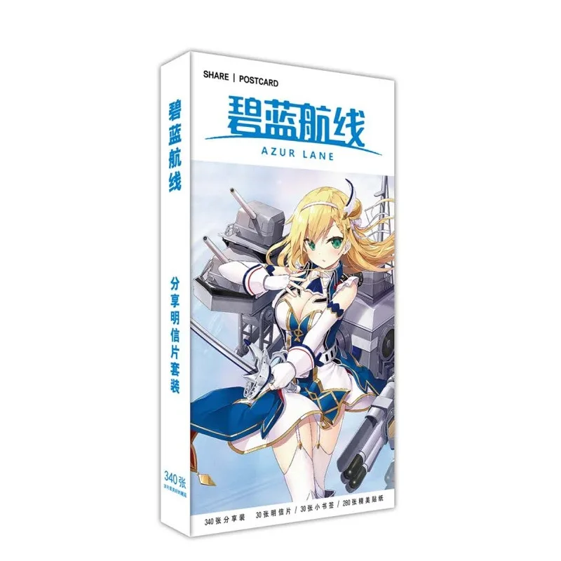 340 Pcs/Set Anime Mobile Game Azur Lane Large Postcard DIY Cartoon Greeting Cards Message Card Gift Stationery