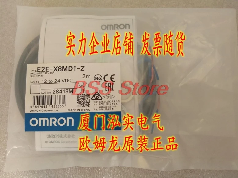 

E2E-X8MD1-Z 2M Proximity Switch Brand New & Original Genuine