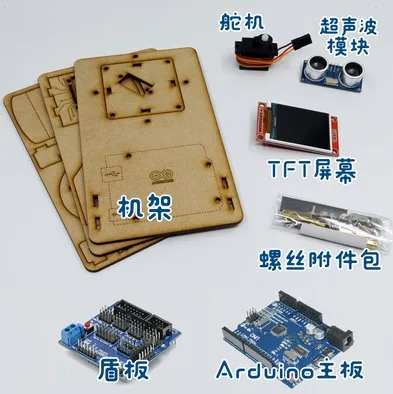 لاردوينو روبوت كشف الرادار الصغير مع رادار بالموجات فوق الصوتية Tft Lcd صانع الشاشة مشروع مفتوح المصدر لتقوم بها بنفسك الجذعية Progarm مجموعة ألعاب