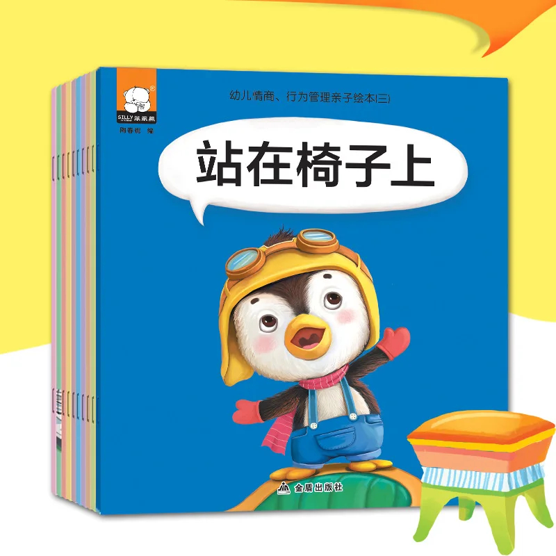 Random10 livros pai criança crianças bebê clássico conto de fadas história de ninar chinês pinyin imagem livros chinês