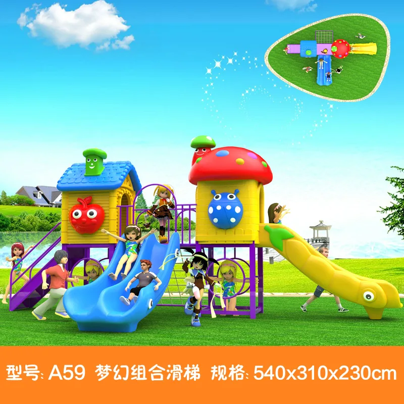 kids toy slide baby outdoor games swing kindergarten sets children's plastic child children playground indoor garden large A59