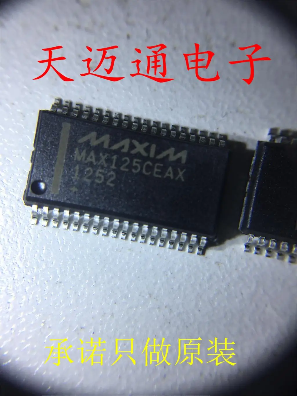 

Free shipping MAX125CEAX MAX125 SSOP36 MAXIMBOM 10PCS