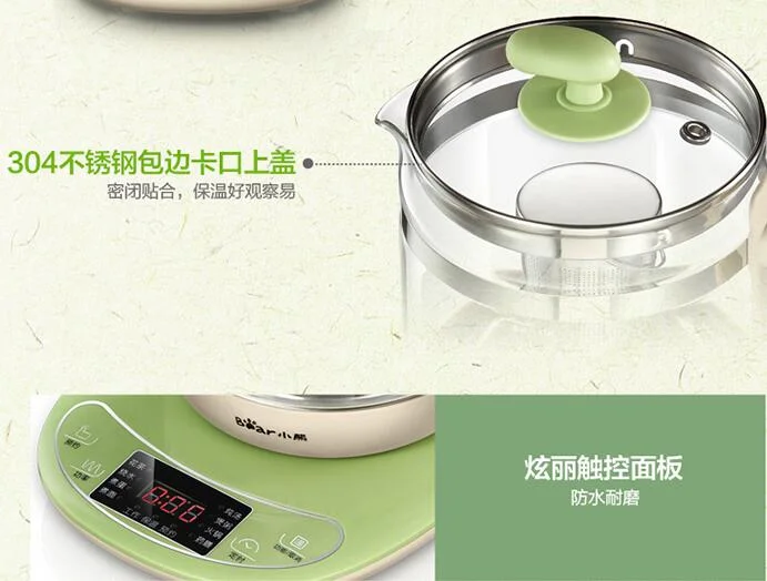 Chinaguangdong Gấu YSH-B18T1 Sức Khỏe Mặt Kính Bình Cà Phê 1.5L Hộ Gia Đình Điện Đa Năng Siêu Tốc Đun Nước Trà 220-230-240v