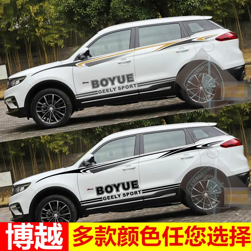 

Автомобильная наклейка для Geely Atlas Boyue NL3 Proton X70 2016-2020, персонализированная наклейка для внедорожника Proton X70 с обеих сторон корпуса