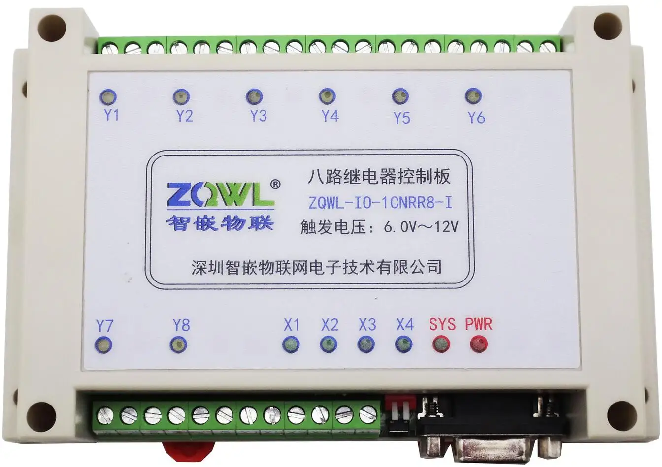 

8-Way Relay Control Panel/RS485/232/Modbus RTU/with Isolation/Industrial Grade/Programmable