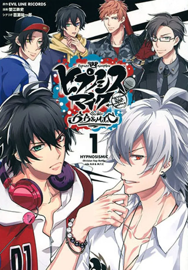 Random 1 Book Hypnosis Mic Division Rap Battle side B.B & M.T.C Japanese Manga Book Teens Youth Adult Cartoon Comic Anime Book