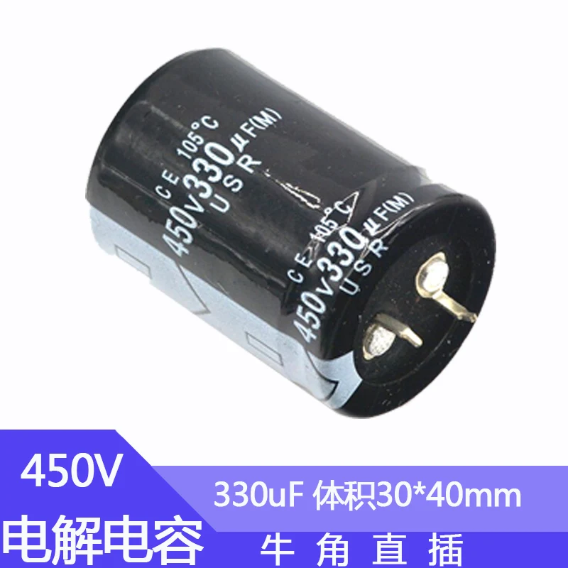 Kondensator elektrolityczny aluminiowy 450V 330uF, wymiary 30x40mm, 330uF 450V, 450V 330MFD, 450V 680MFD, 470uF 450V, 220uF 450VDC, 450V 330uF, 100uF