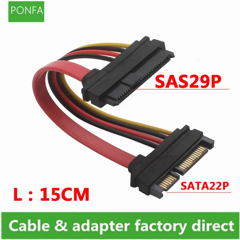 SAS Hard Disk drive SFF-8482 SAS Cable 29Pin Male to SATA 22Pin Extension Cable SAS to SATA High Speed Cable 0.15m/15cm