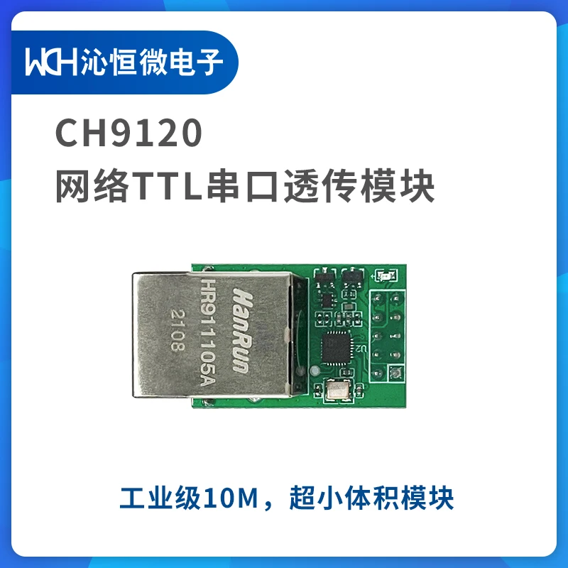 

Последовательный порт Ethernet прозрачный модуль передачи TTL до сети 10m RJ45 qinheng ch9120 сервер последовательного порта WCH