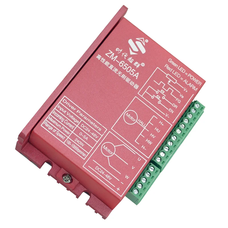 ZM6505A Brushless motor driver adapts to 240w48v5A or less with Hall motor