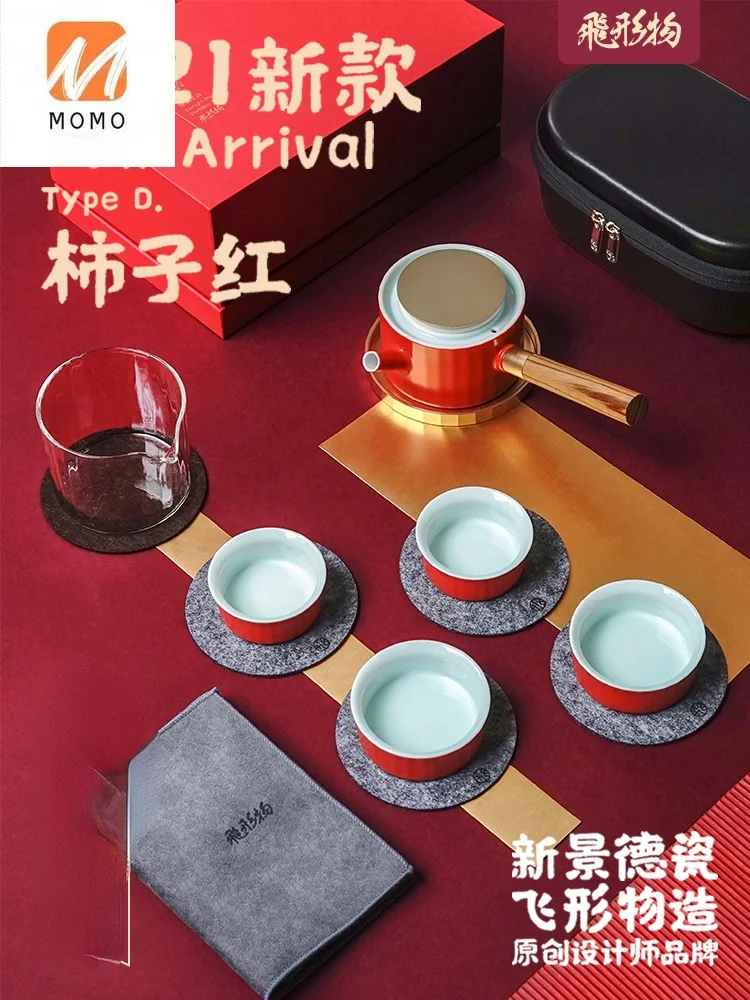 Portable Kung Fu Tea Set Travel Edition Jingdezhen Tea Set Tea Cup Set Quick Cup