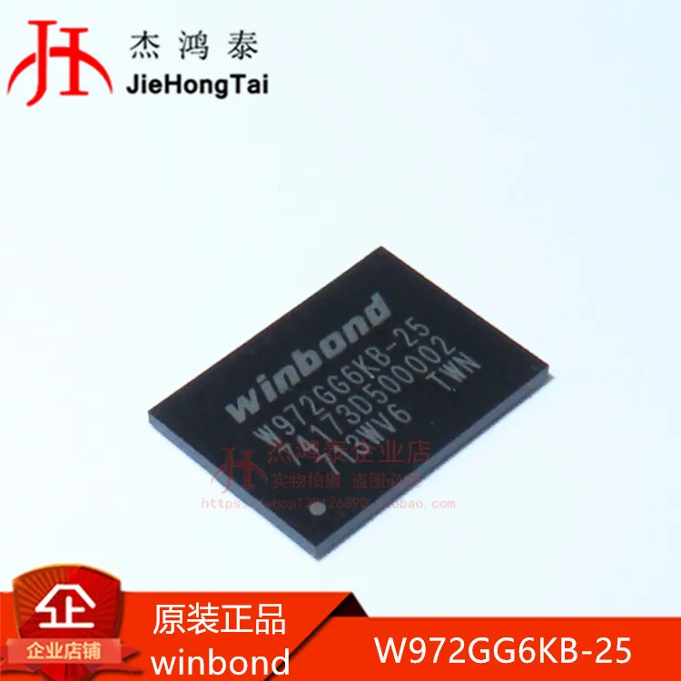 

Free shipping W972GG6KB-25 FBGA84 DDR2 SDRAM 2Gbit 10PCS