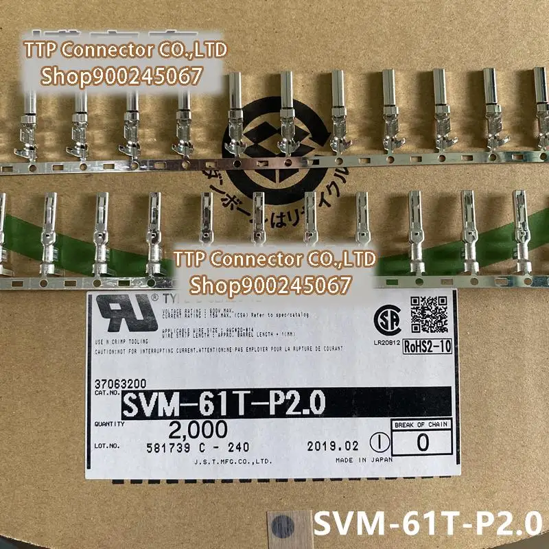 

100pcs/lot Connector SVM-61T-P2.0 Wire gauge 14-20AWG 100% New and Origianl