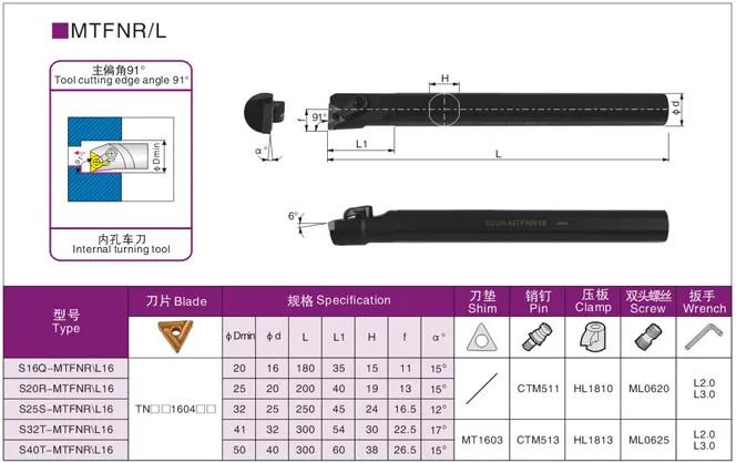 CNC 선반 절삭 공구 S16Q MTFNR16 MTFNL16 1 개, MTFNR 로드 모양의 TNMG 카바이드 인서트용 내부 선삭 홀더