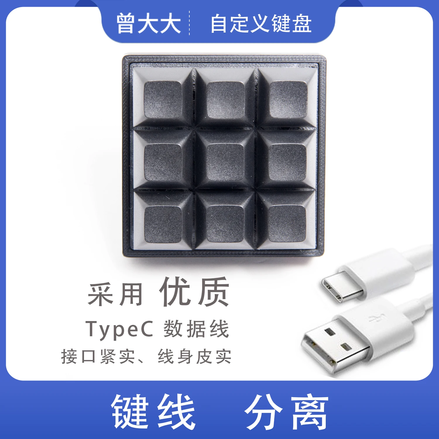 Usb Wired Type-C 9 Keys 3*3 Custom Mini Keyboard PS Designer CAD Combination Keyboard Shortcut