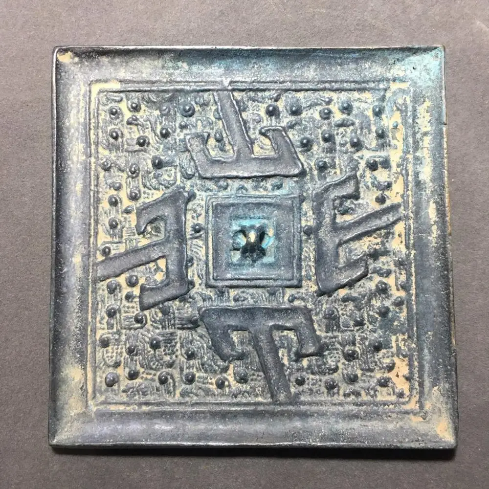 Exquisite Antique Square Four Mountains Bronze Mirror Ornaments