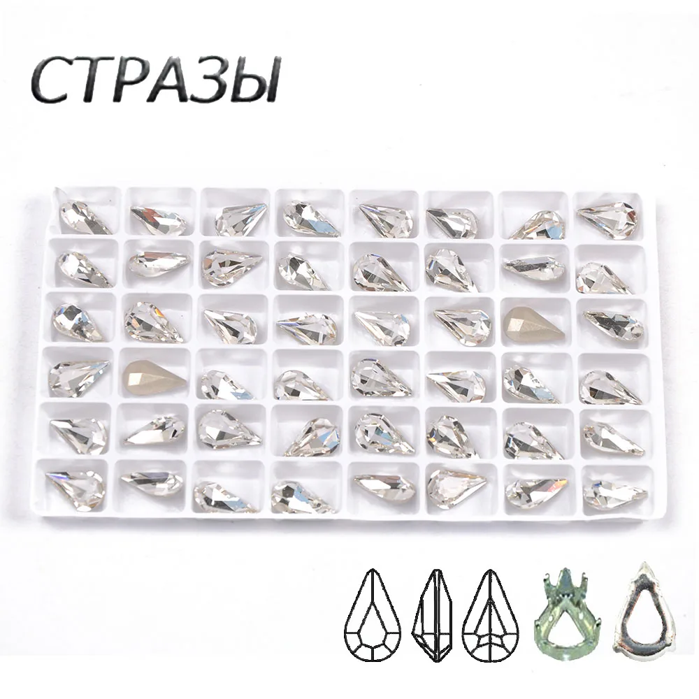 Clear Crystal Color Pear Shaped Sew On Glass Rhinestones With Silver/Gold Setting Strass DIY Clothing Dancing Dress Bags