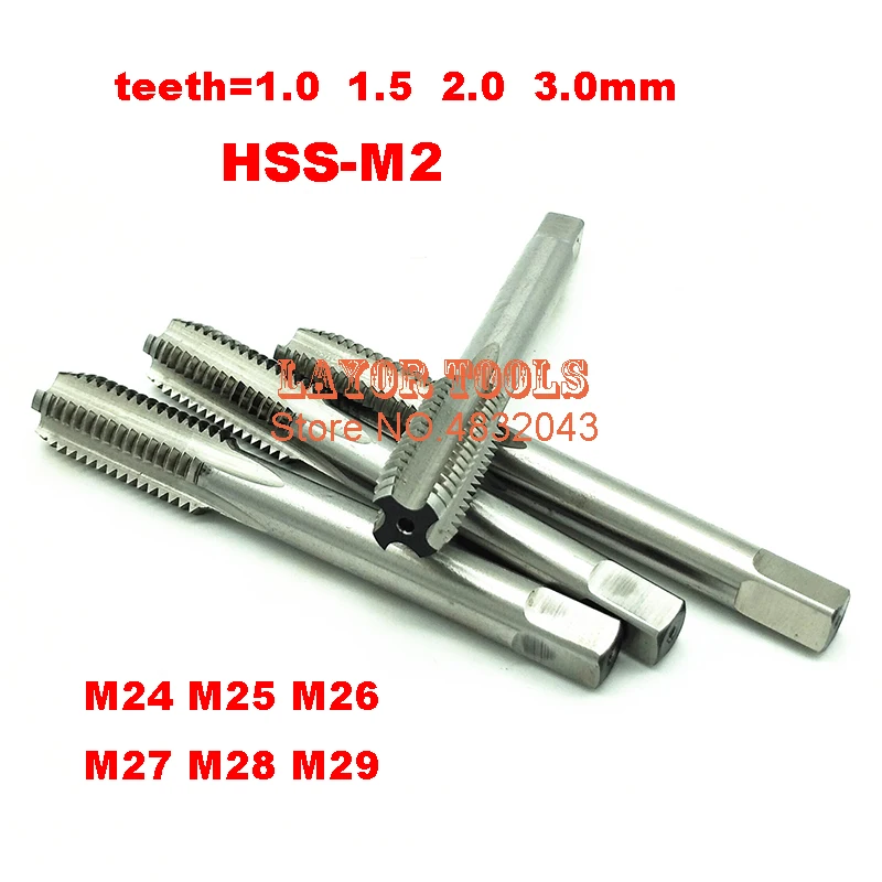 M24 M25 M26 M27 M28 M29 teeth=1.0 1.5 2.0 3.0mm HSS-M2 Machine tap Processing: steel Free shipping