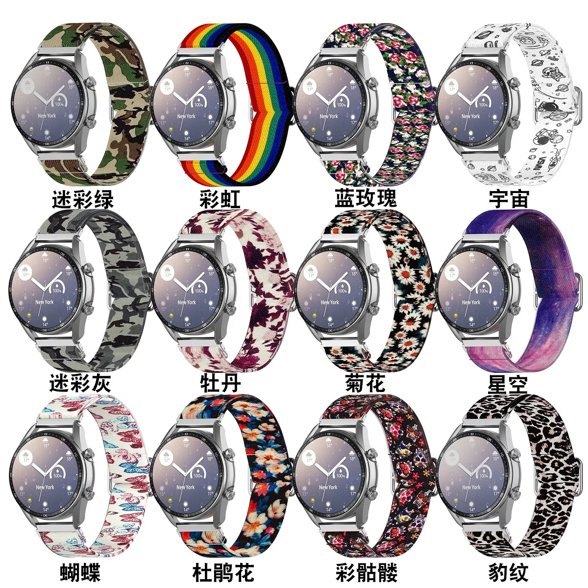 Cinturino in Silicone per Samsung Galaxy Watch 4 20MM accessorio per cinturino sportivo Smartband di ricambio elastico regolabile da donna