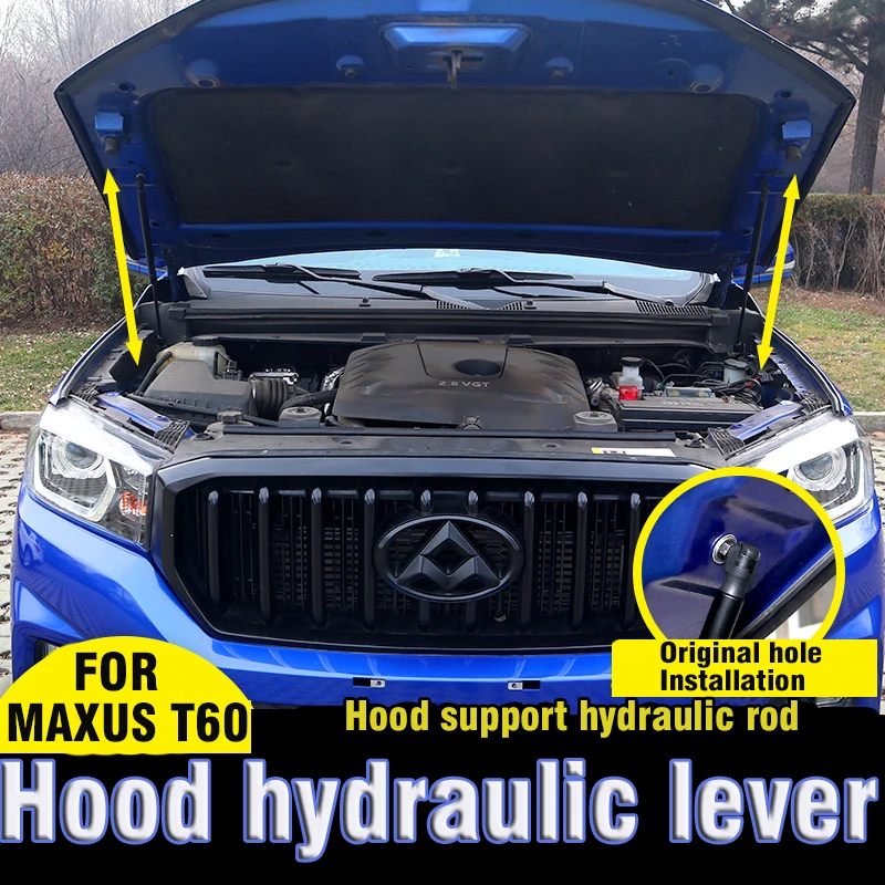 MAXUS T60 LDV T60 Hood support hydraulic rod FOR MAXUS T60 Hood  hydraulic lever