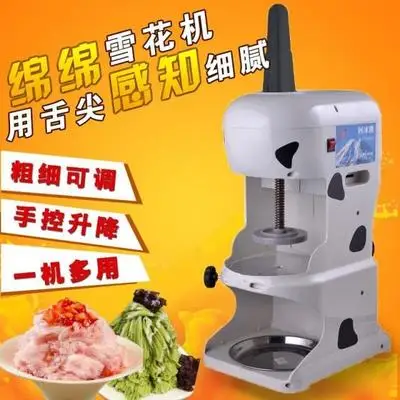 Shaved ice and snow cone machine for party and home use 250w stainless steel