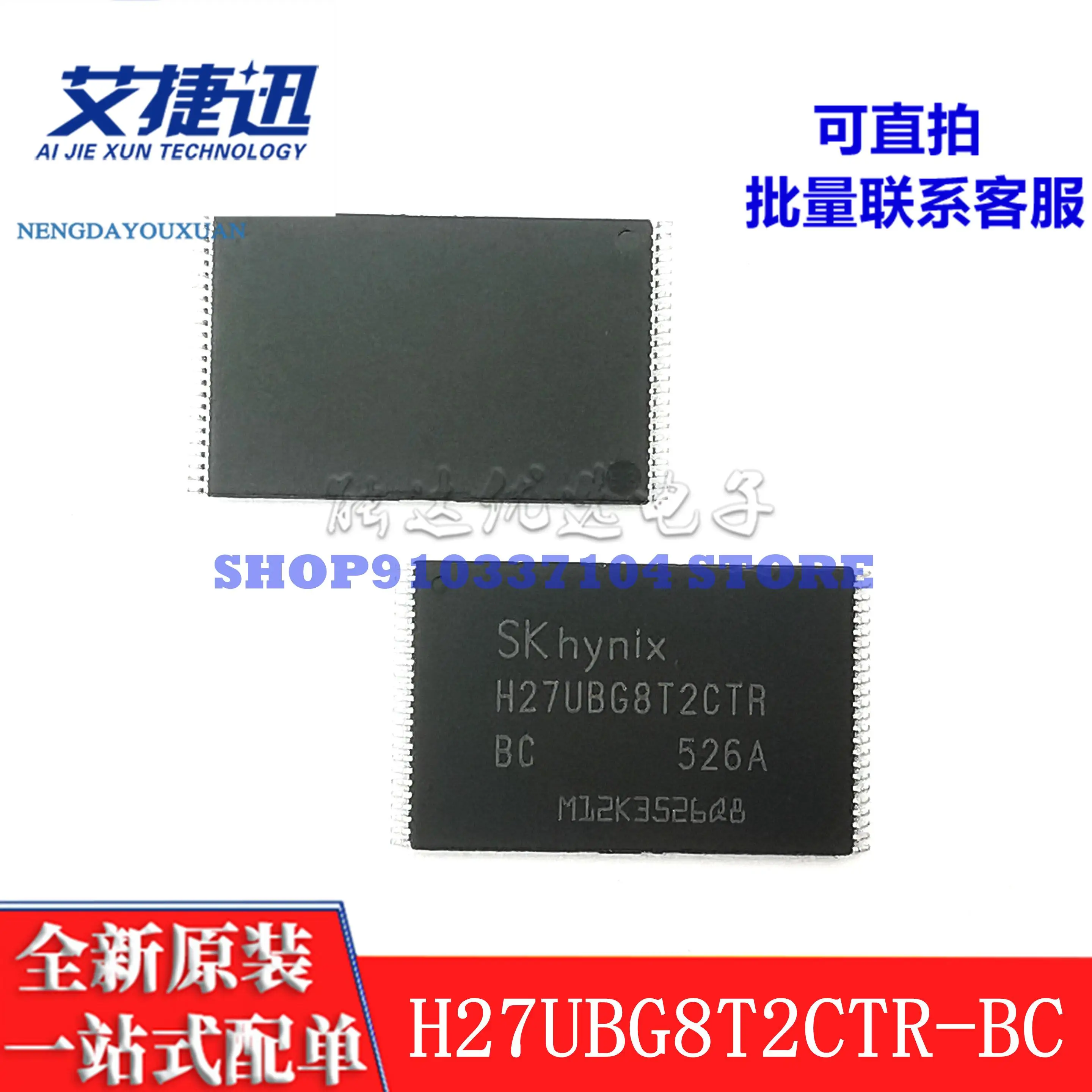 

5pcs/lot H27UBG8T2CTR-BC Flash memory IC chip new and original