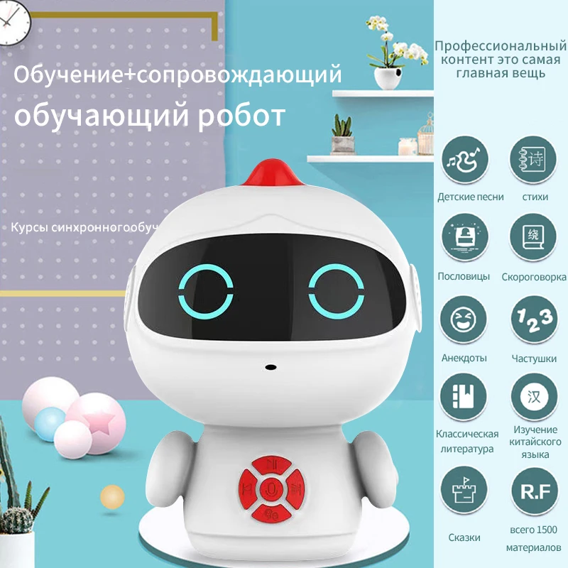 

Русский язык Детская обучающая машина игрушки для детей Детское стихотворение Пословица Музыкальная история история машина Китайский язык Светодиодный свет русские детей Развивающие игрушки для русского языка