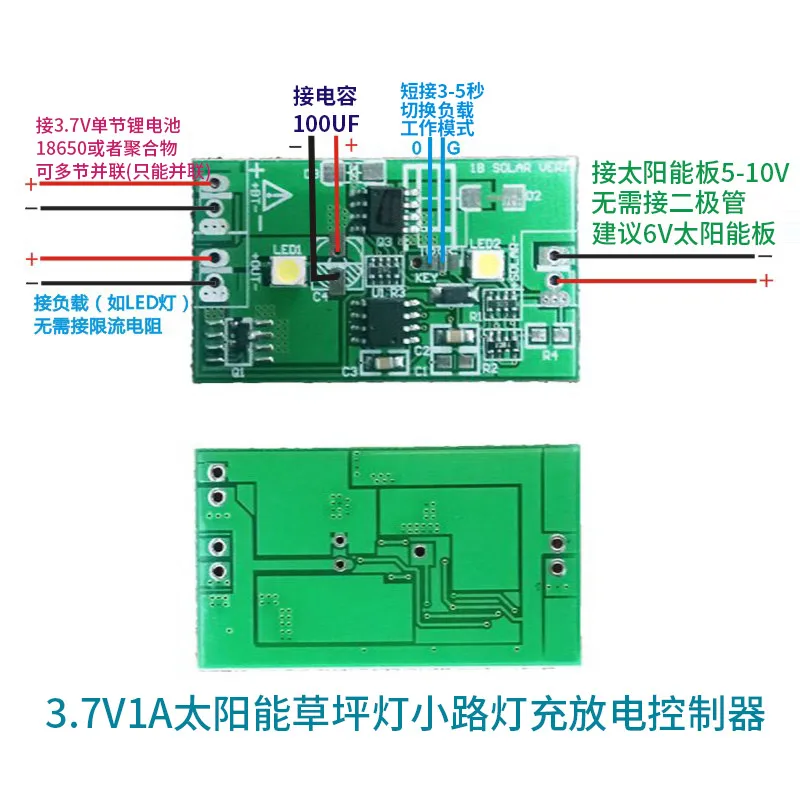 Customized 1A 3A Single-cell Lithium Battery 6V Solar Panel Charging Module Light Control Controller 3.7V Anti-overcharge Protec