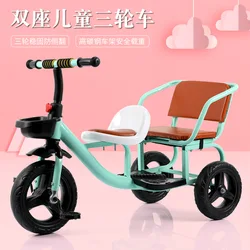 New Two-seater Children's Tricycle Pedal Bicycle Baby Carriage 1-3-6 Years Old. Three Metal