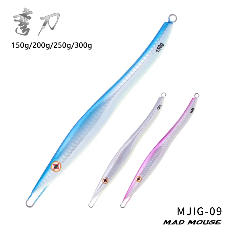 

MADMOUSE Deep sea lead jigging lure 150g 200g 250g 300g isca Artificial Fishing lure metal slow long jig Fishing fish Lure