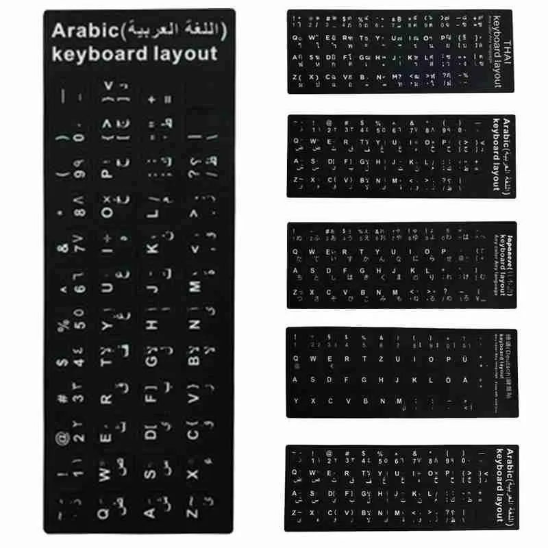 Adesivos para teclado de pvc, adesivos à prova d'água para teclado de computador padrão francês, alemão, hebraico e italiano, idioma coreano