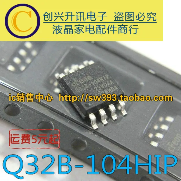 (5piece) Q32B-104HIP  EN25Q32B-104HIP SOP-8