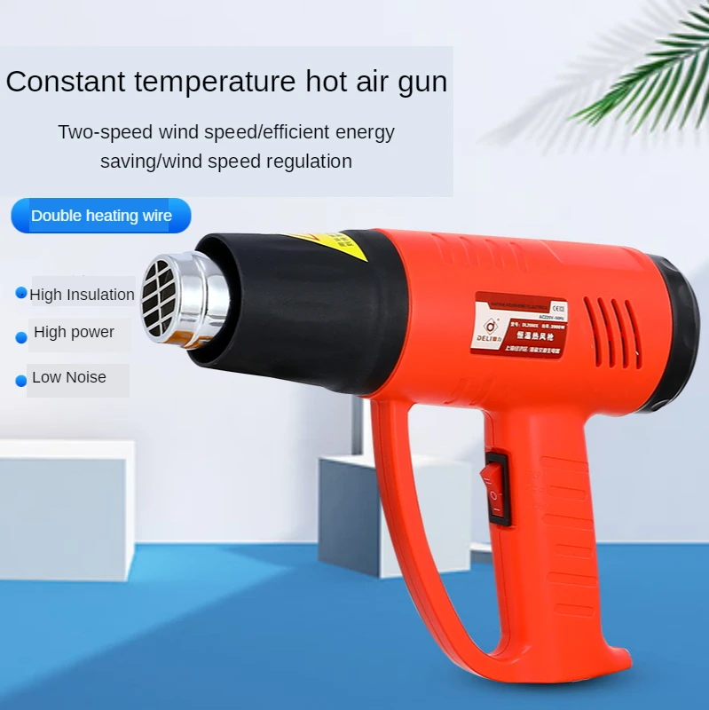 

Intelligent heat gun 2000W stepless temperature adjustment, car film, baking, heat shrinkable film, plastic welding gun