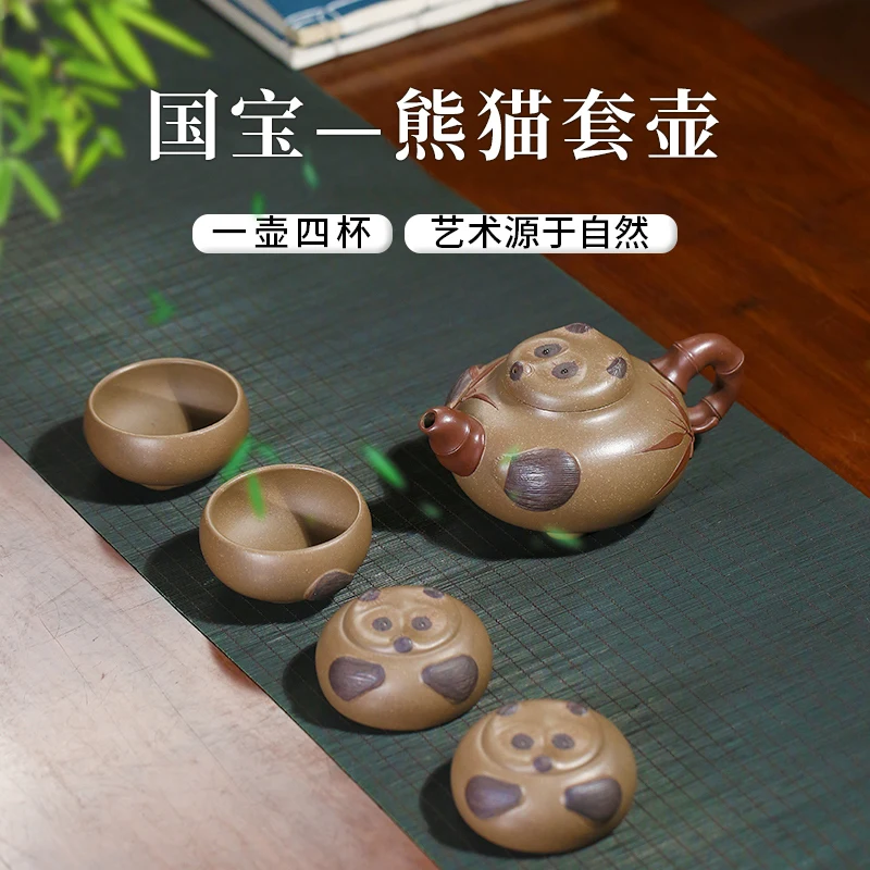 |Yixing purple clay teapot pure handmade household teapot Kung Fu tea set laoduan clay panda suit non Ceramic Teapot