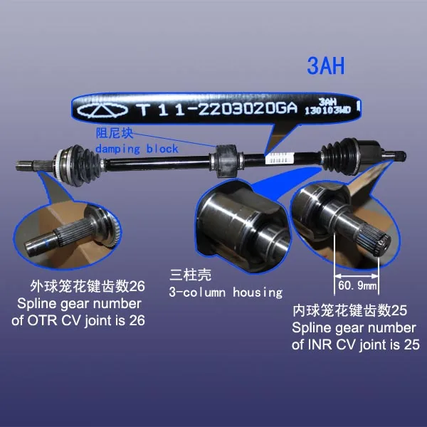 Drive shaft assy. left / right side with CV Joint / boot kits for Chinese CHERY TIGGO 2010-2012 481 Engine Autocar motor part