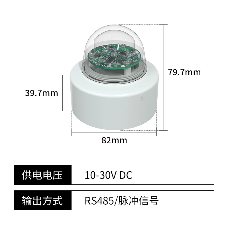 Optical Rain Gauge Pulse Intelligent Agricultural Meteorology Scientific Research Hydrological Monitoring Station 485