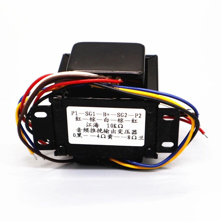 23w push-pull output transformer 6P1 6P6P 6V6 6P14 FU29 6AQ5 6F6 tube amp output audio transformers 10k output 0-4-8 Ohm 1pcs
