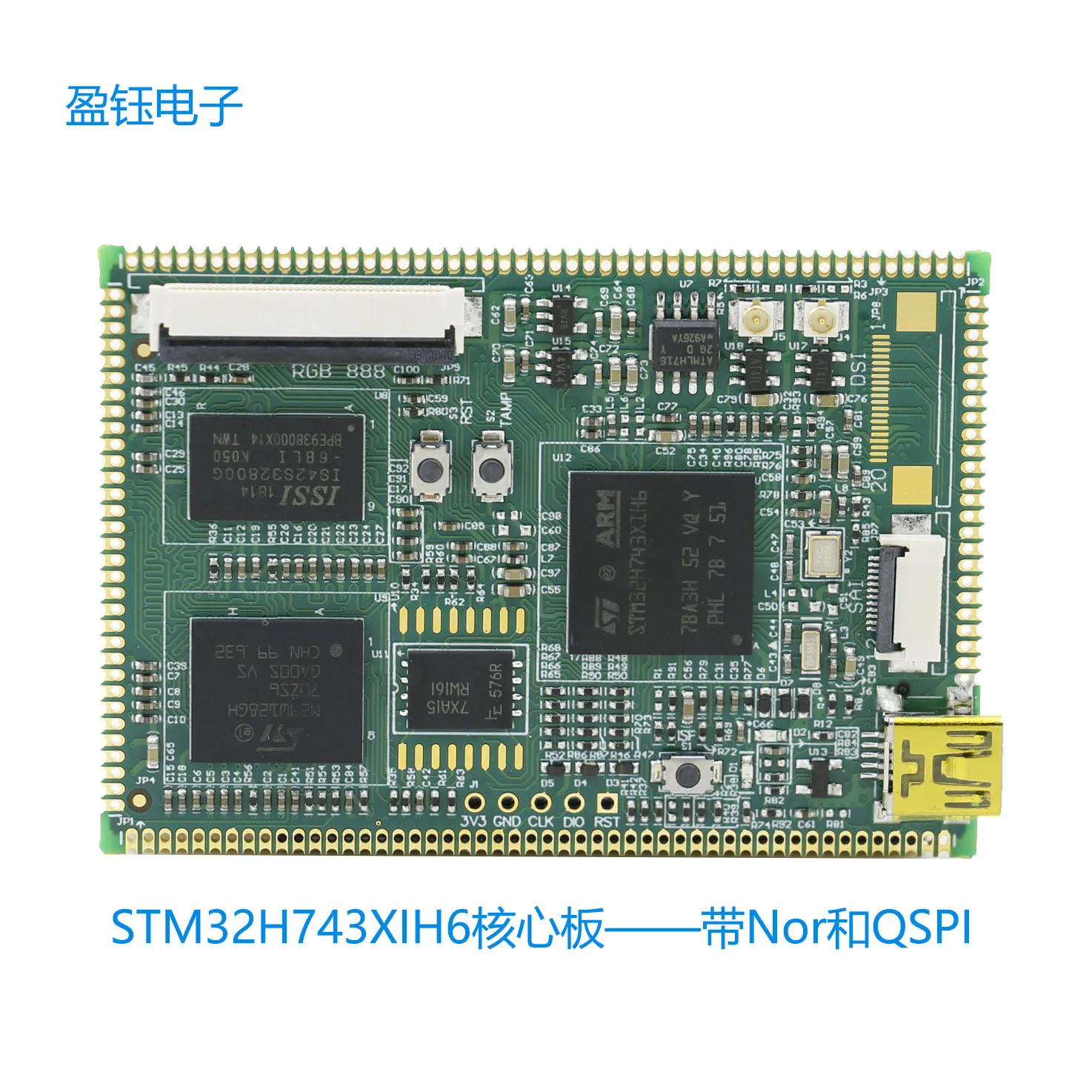 

Spot welding of stm32h743xi core board stm32h753xi 32-bit data width SDRAM