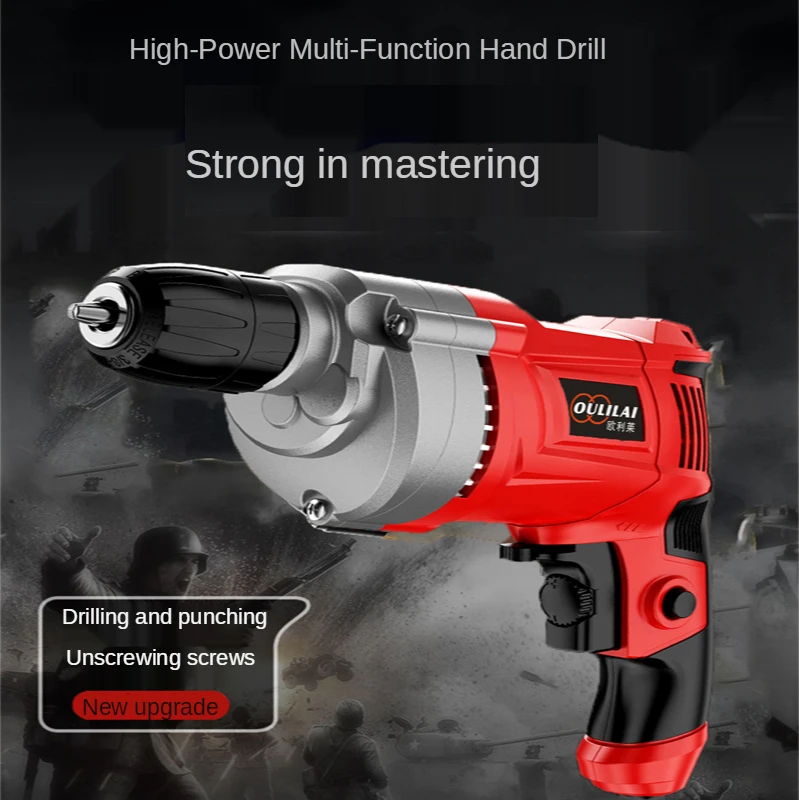 Hand drill 220v household pistol drill impact drill electric turn hand drill electric screwdriver screwdriver tool