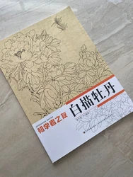 Peony Line Drawing Chinese Painting Sumi-e Beginner Outline Sketch Tattoo Reference Book