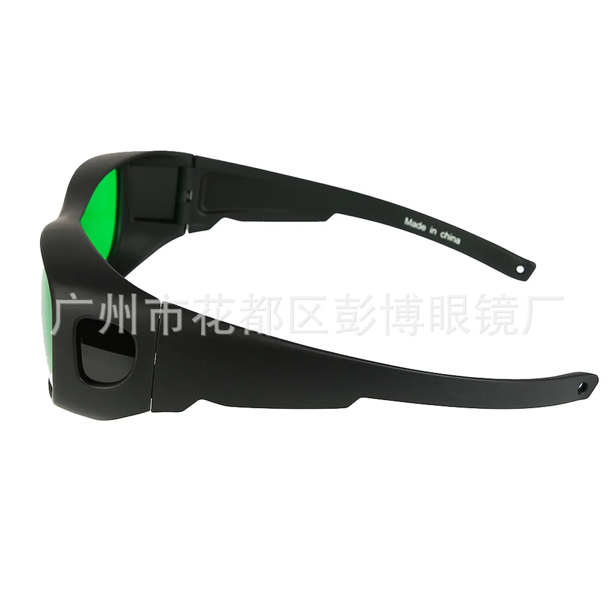 Laser Plant Lamp Growth Protective Glasses Indoor Plant Lamp Goggles 190-470,610-670nm